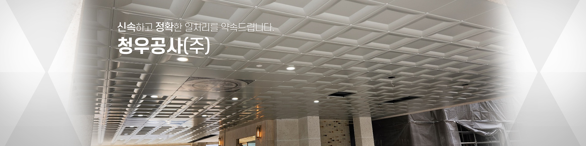 메인비주얼4
