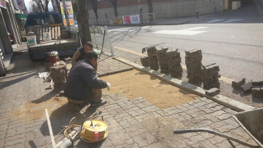 블럭벽돌 공사