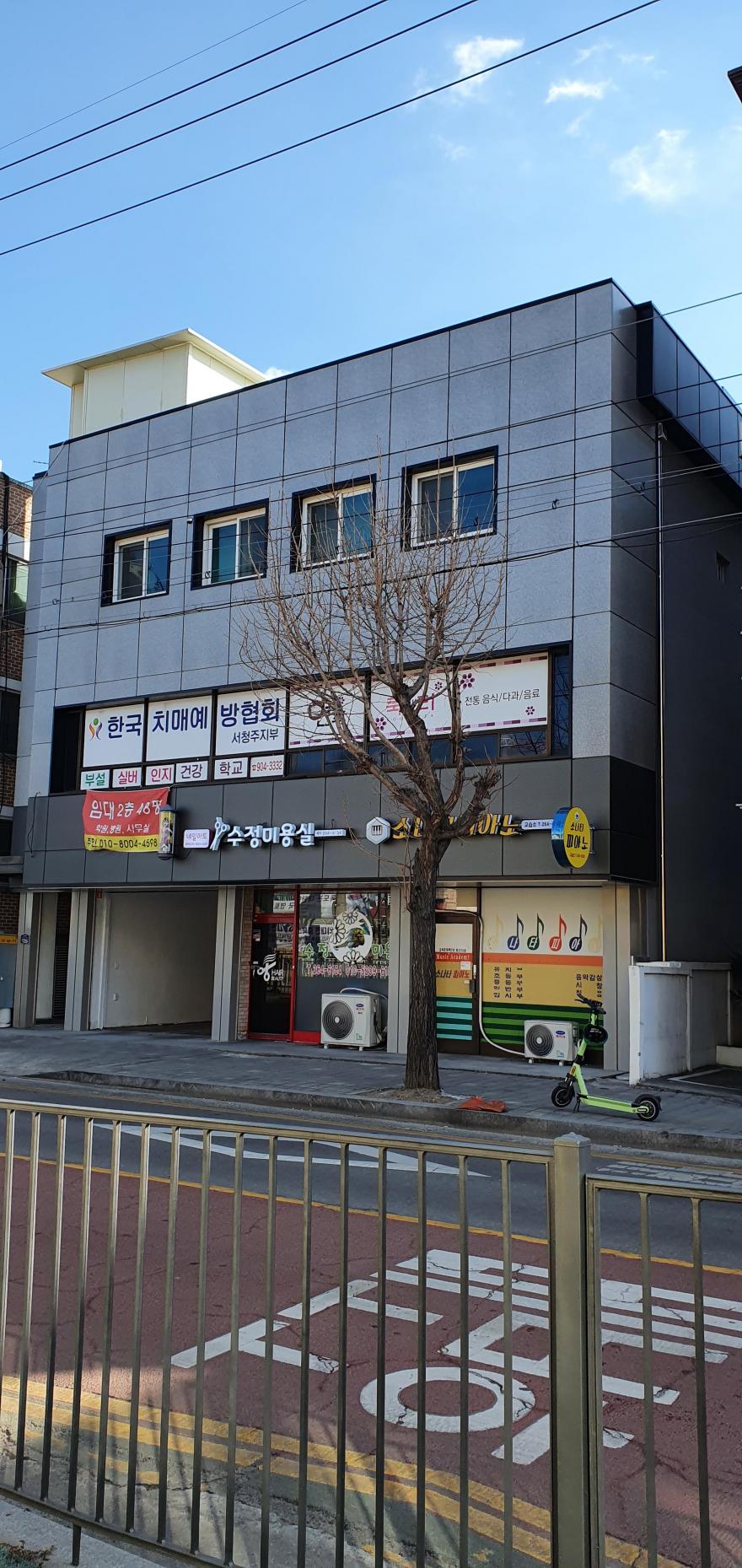 메탈판넬 공사
